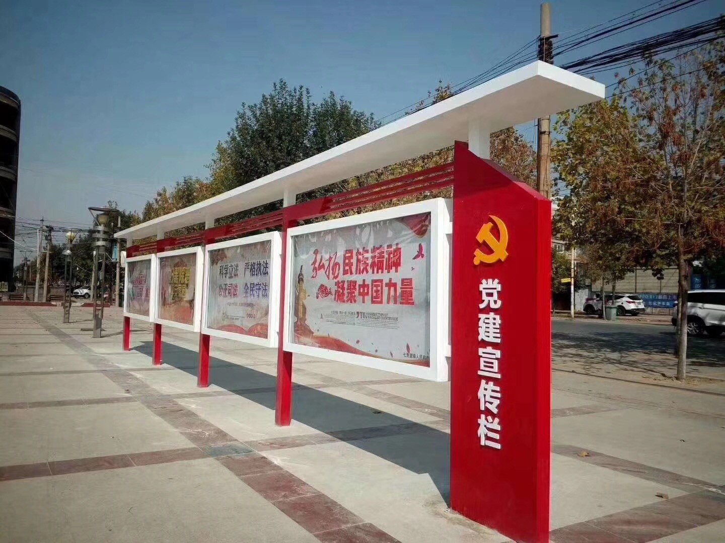 党建宣传栏设计