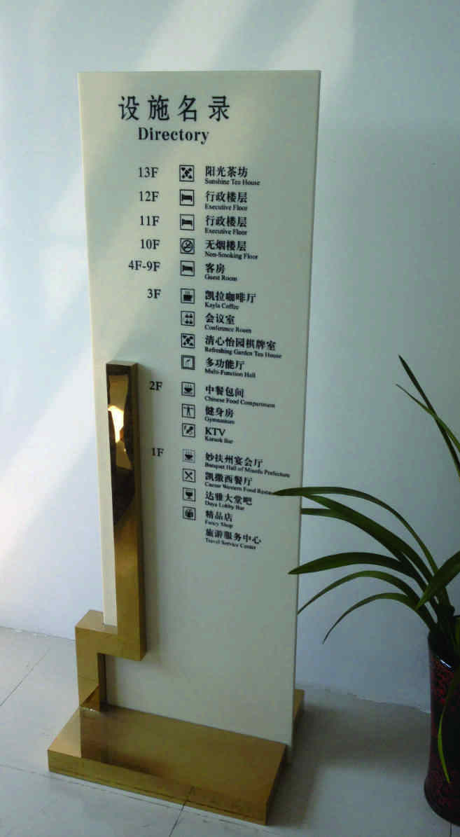 玻璃立牌展示牌 立式落地广告牌展示牌