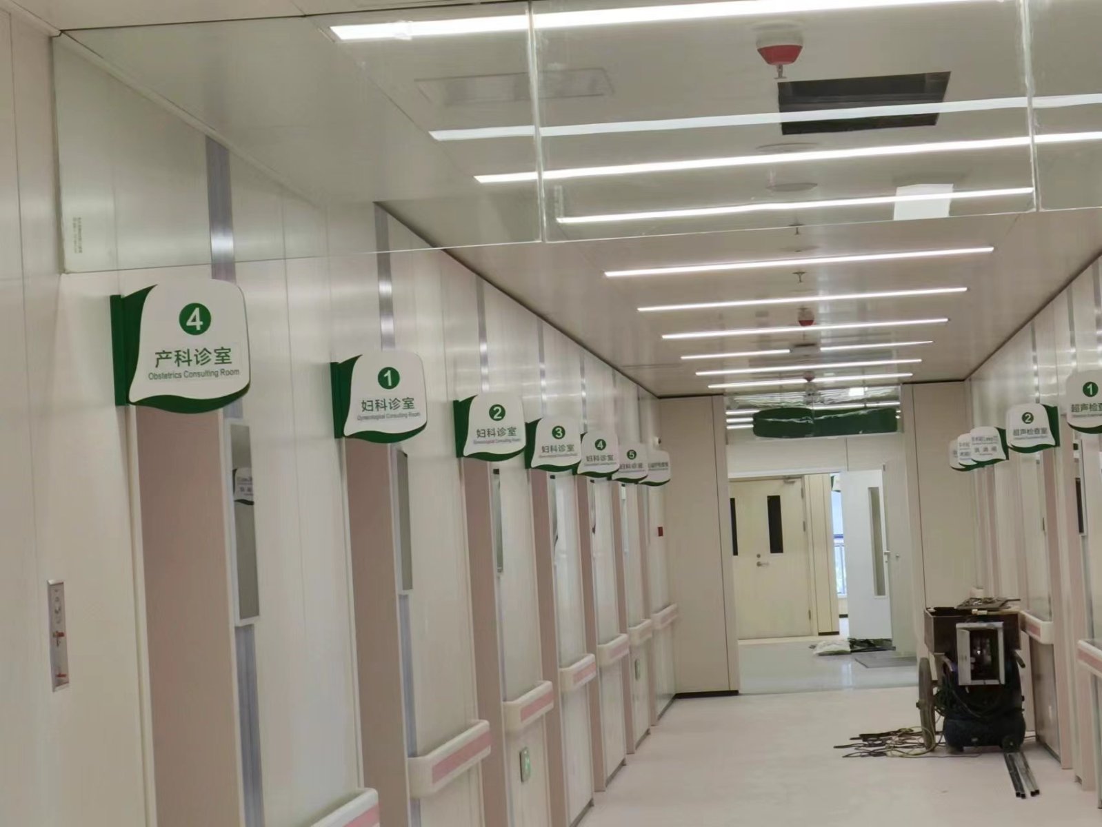 医院,科室牌