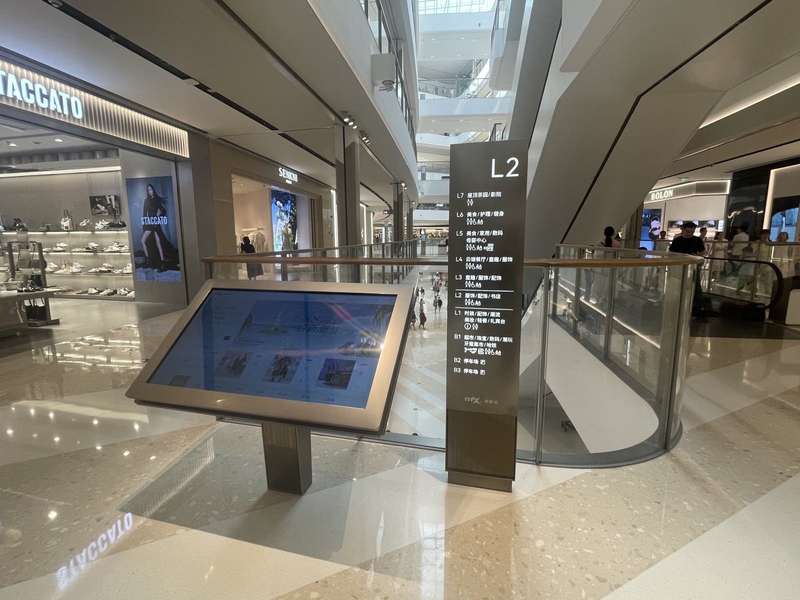 商场写字楼标识标牌