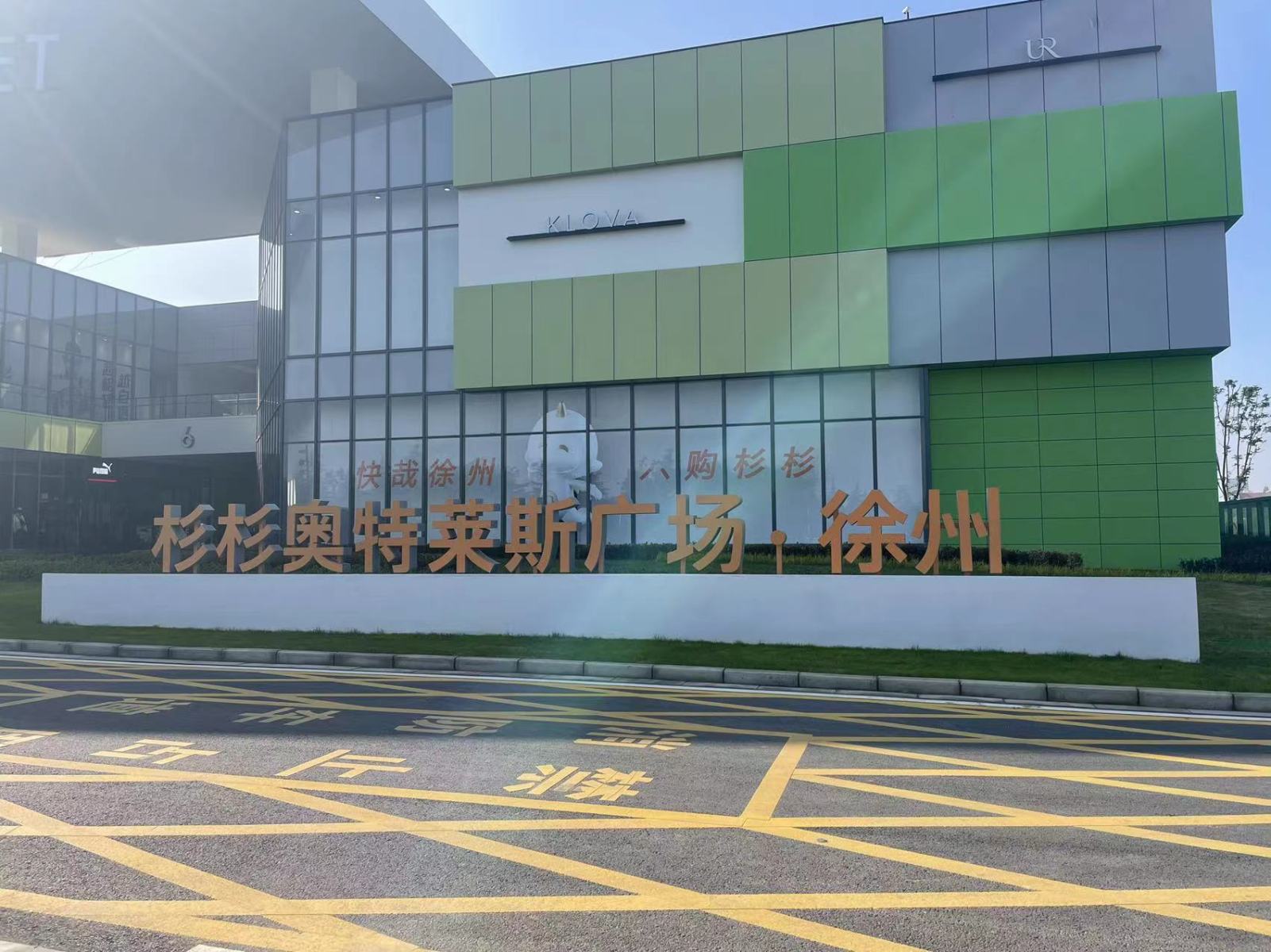 商场写字楼标识牌