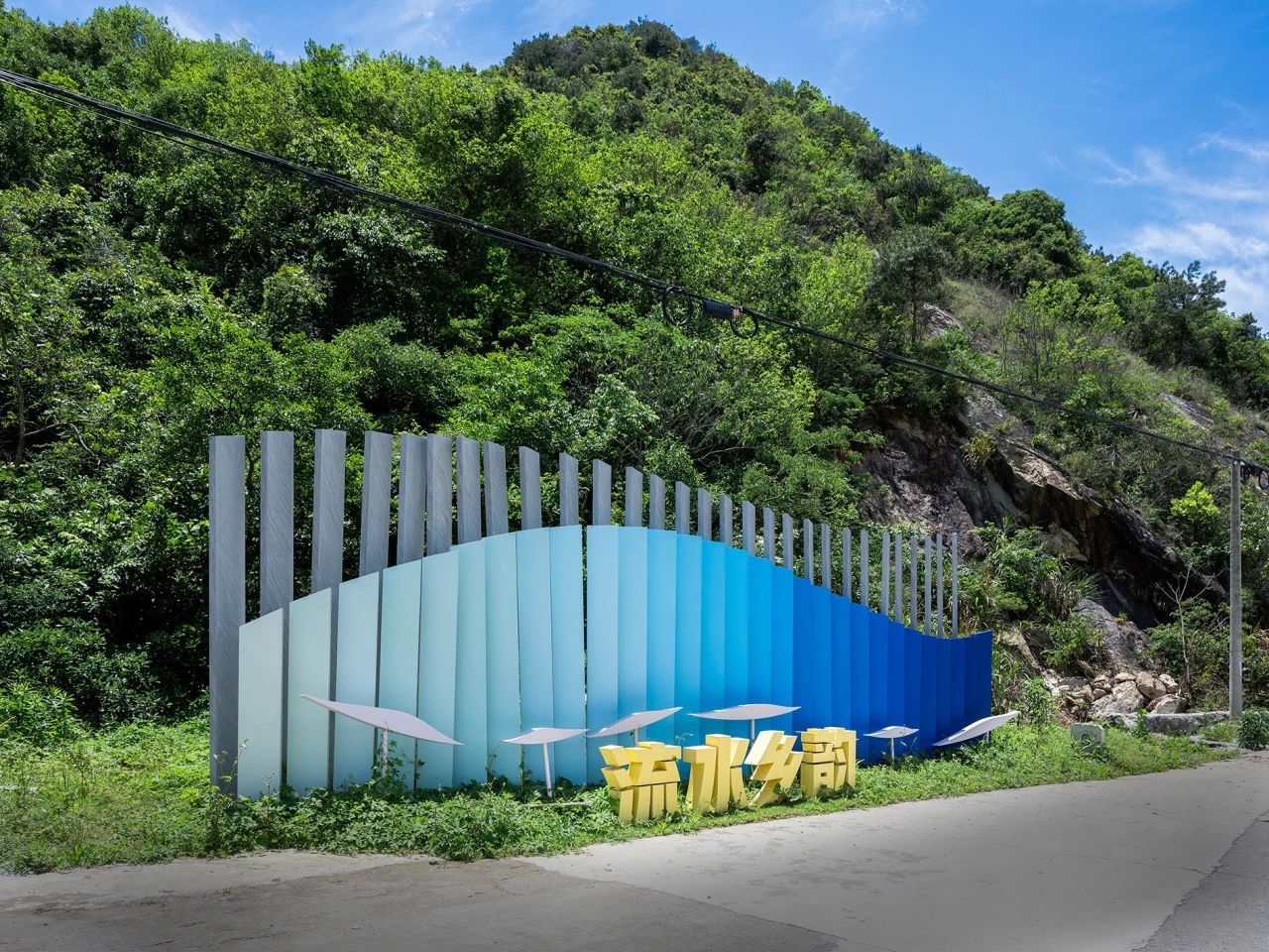 美丽乡村村口标识牌